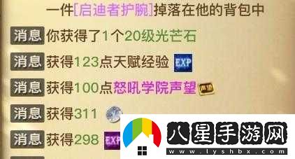 光明大陸克蘭副本外觀及博學者答題答案簡介