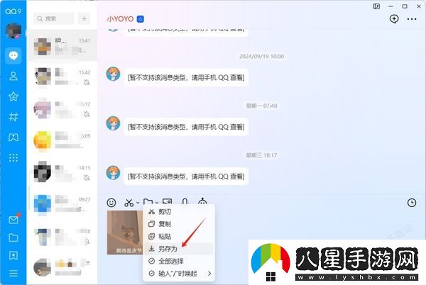 如何下載保存搜狗輸入法表情包_如何保存動(dòng)態(tài)表情