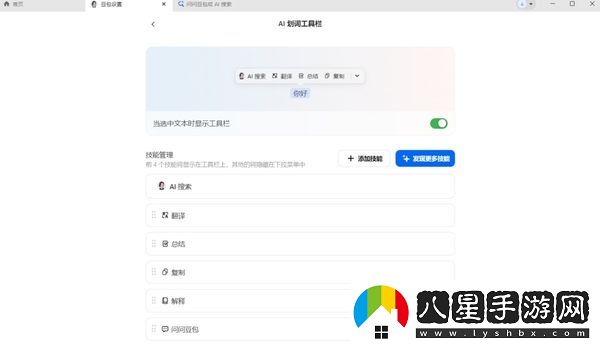 打開豆包電腦卡頓怎么回事_如何解決卡頓問題