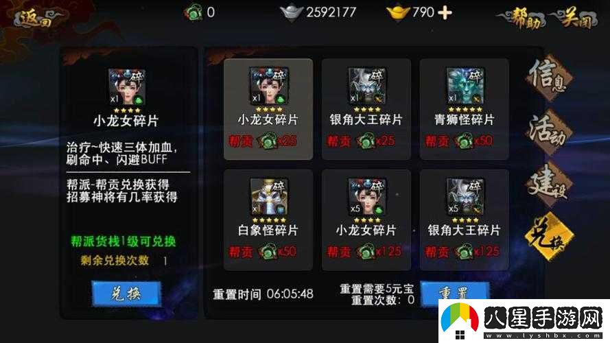 西游降魔篇 3D 升級與新手福利指南