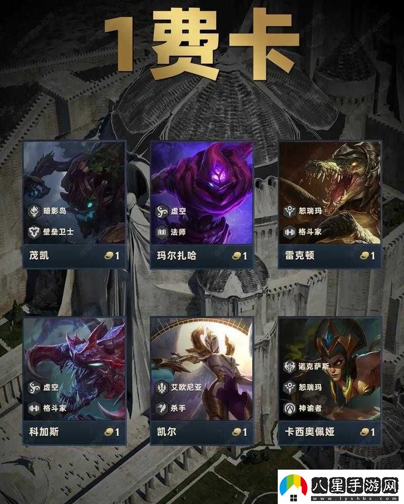 云頂之弈9.22羈絆評測