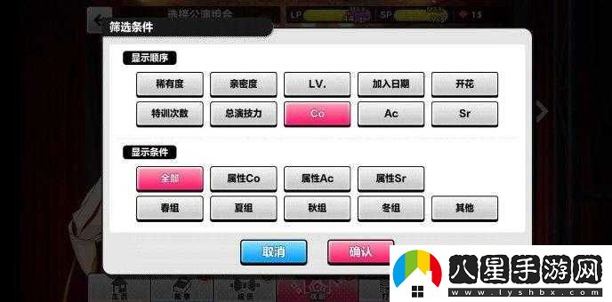 A3滿開劇團公演指南