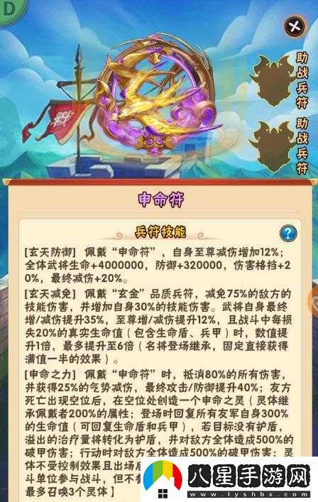 少年國(guó)志1玄金碎片獲取攻略