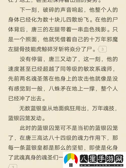 斗羅大陸h提高爆率的方法