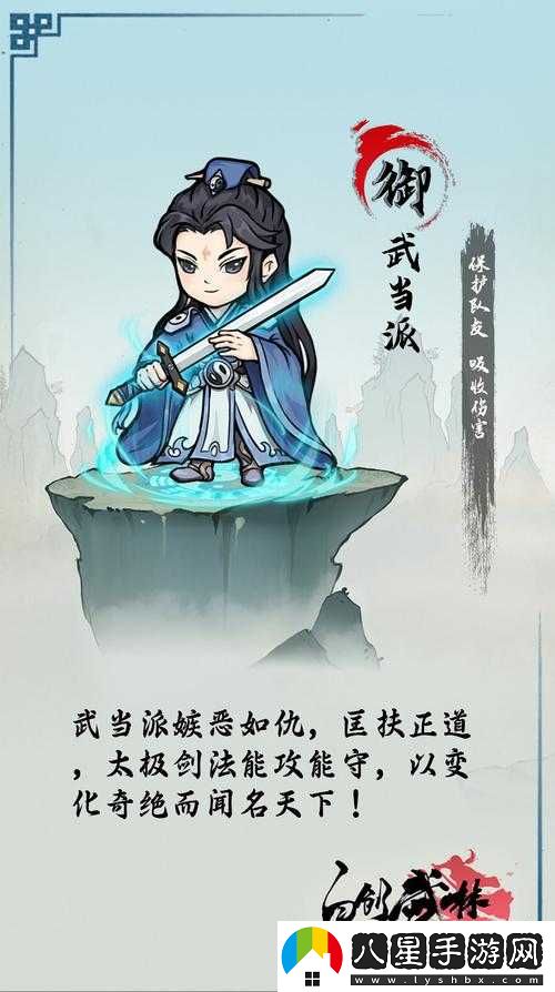 自創(chuàng)武林押鏢次數(shù)如何恢復(fù)