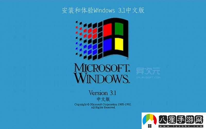 高清Windows免費(fèi)版美國