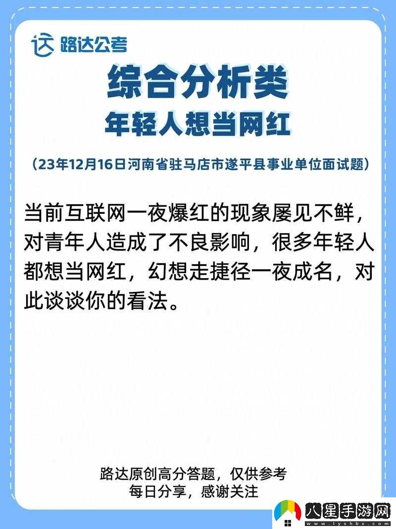 站著從后面是不是要緊一些內(nèi)容屢見不鮮回應(yīng)之分析