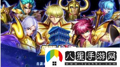 圣斗士星矢正義傳說兌換碼