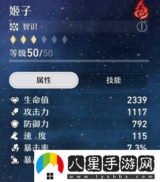 崩壞星穹鐵道模擬宇宙六世界通關(guān)技巧