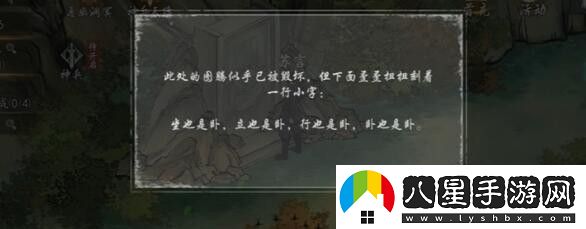 墨劍江湖燎原十五任務怎么做