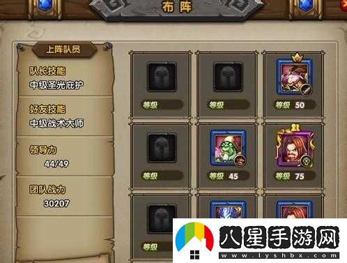 熱血魔獸新手攻略