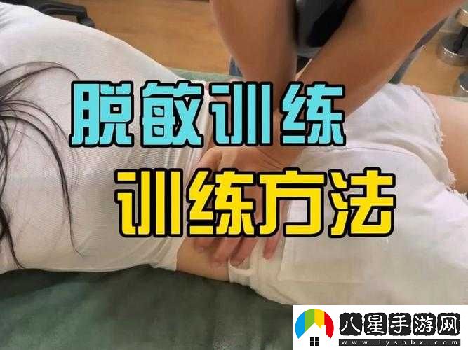 女生技術(shù)好怎么練