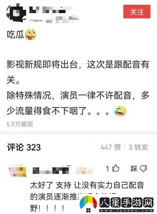 反差黑料吃瓜正能量