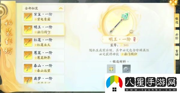 射雕氪金推薦攻略/射雕氪金嗎