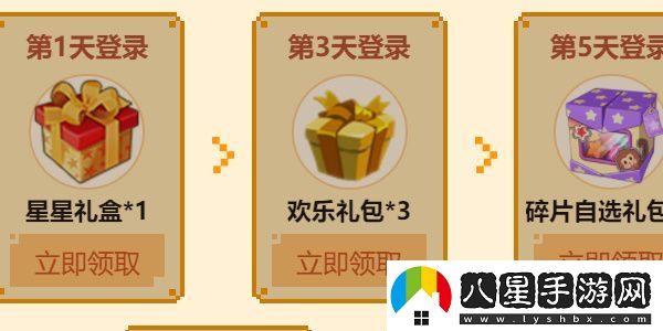 迷你世界八周年是幾月幾號(hào)開(kāi)始幾月幾號(hào)結(jié)束