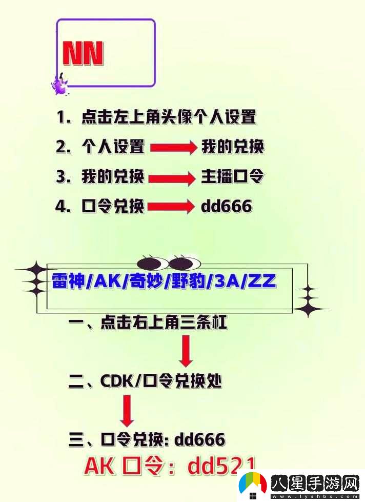 和平精英空投口令碼最新大全2022