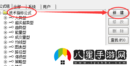 通達(dá)信怎么導(dǎo)入公式通達(dá)信公式導(dǎo)入技術(shù)指標(biāo)公式的技巧