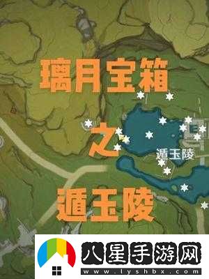 原神遁玉陵地區(qū)遺跡寶箱解謎流程攻略