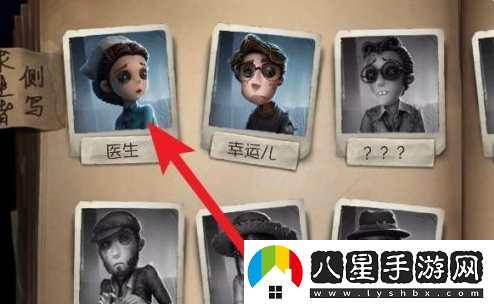 第五人格角色動作怎么設置