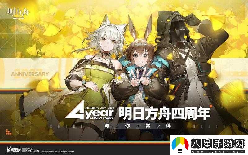 明日方舟4周年限定干員是誰(shuí)