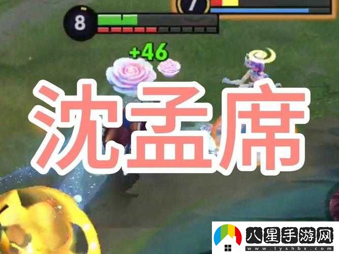 王者榮耀沈夢溪勝率超