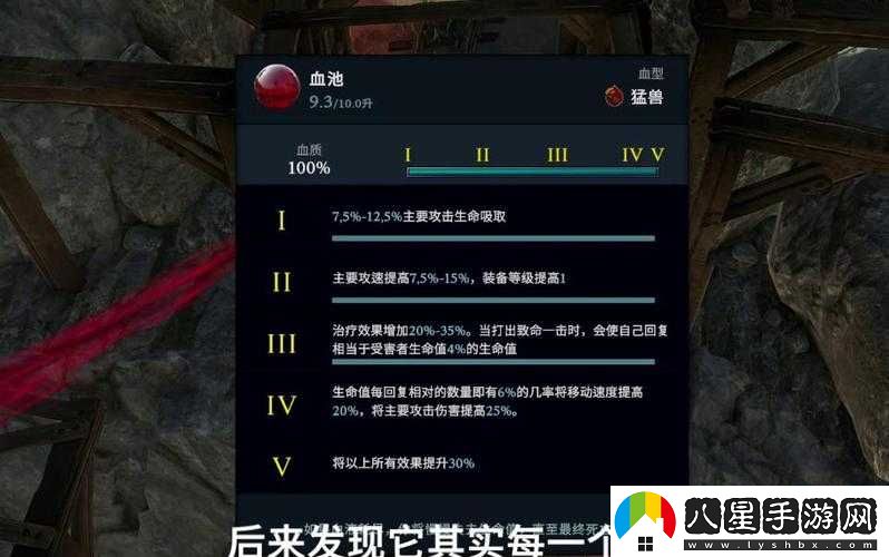 vrising靈魂碎片獲取方法