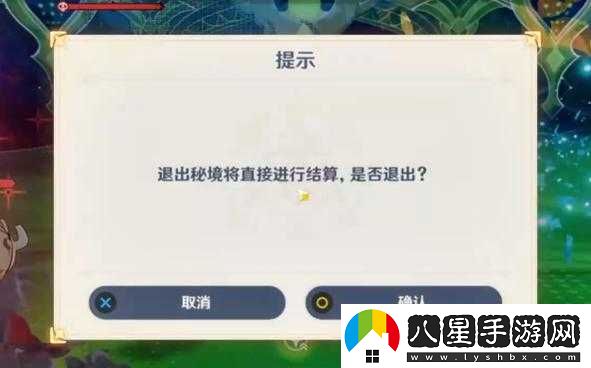 原神弘辯的溢神效應第七天攻略及固體粉碎沖擊技巧