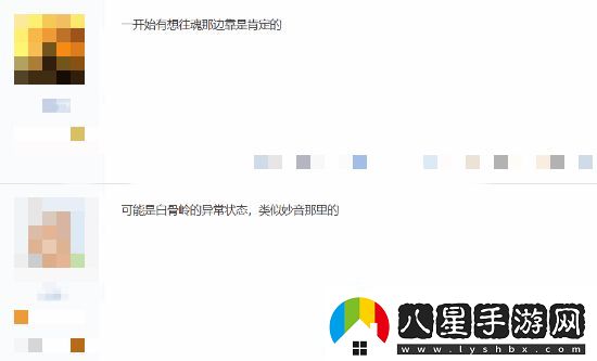 天命人還有這個(gè)設(shè)定！玩家熱議黑神話新設(shè)定圖