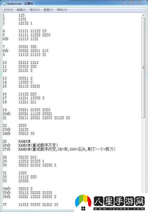 按鈕之謎第15關(guān)攻略