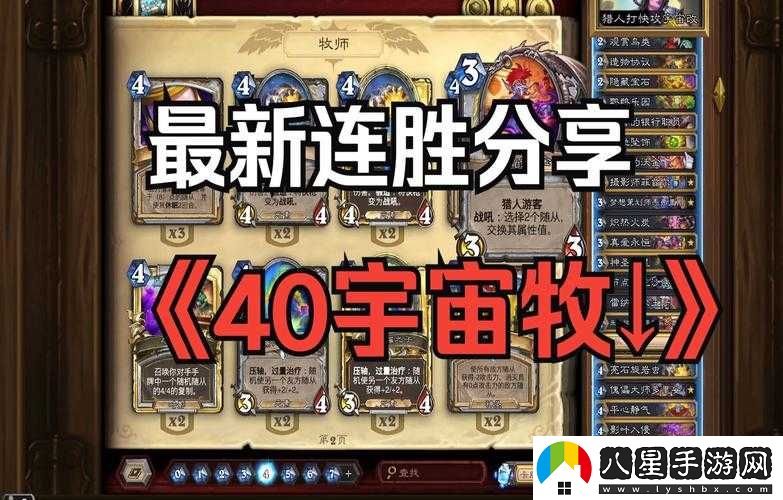 奧金尼龍牧卡組分享