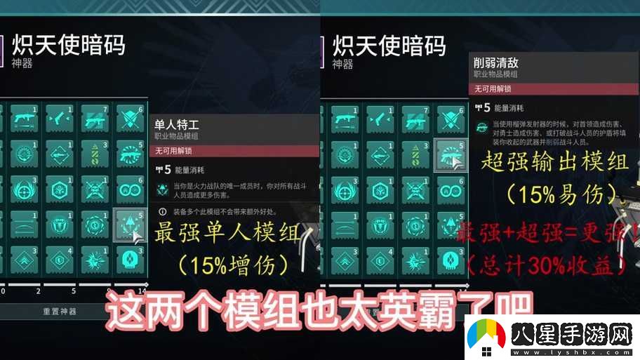 命運(yùn)2賽季神器獲得方法是什么