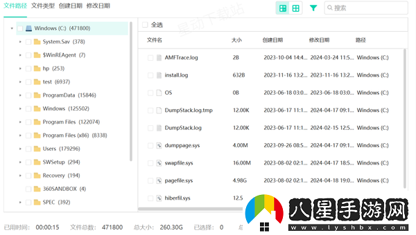 哪款軟件能快速恢復(fù)電腦丟失文件