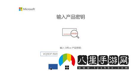 Win10系統(tǒng)怎么激活office2019其實很簡單