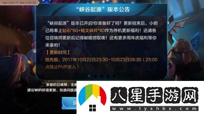 王者榮耀紅藍(lán)buff刷新時(shí)間及2022年更新時(shí)間表