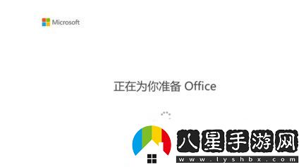 Win10系統(tǒng)怎么激活office2019其實很簡單