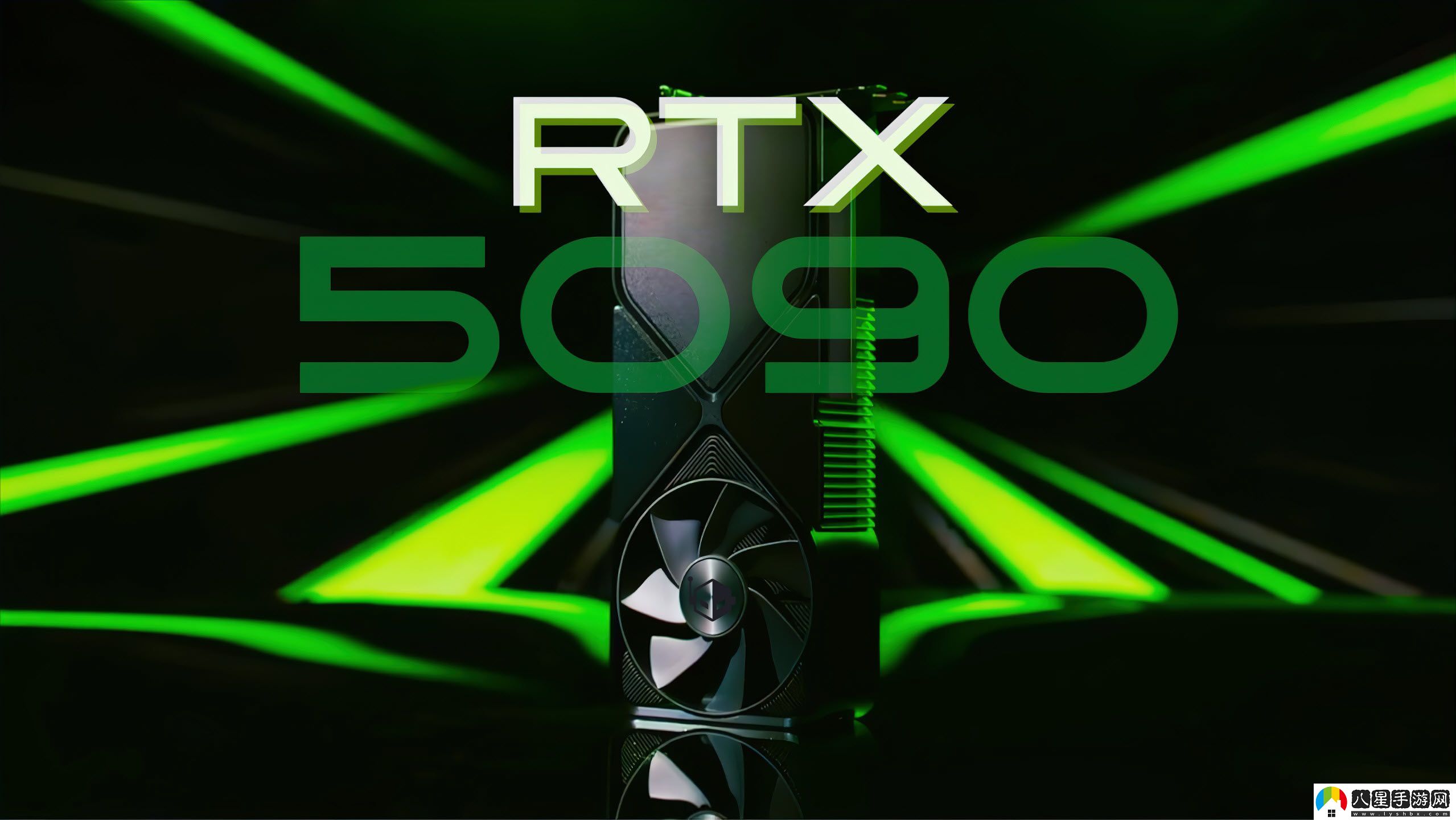 消息稱RTX 5090價格不會比4090高出太多