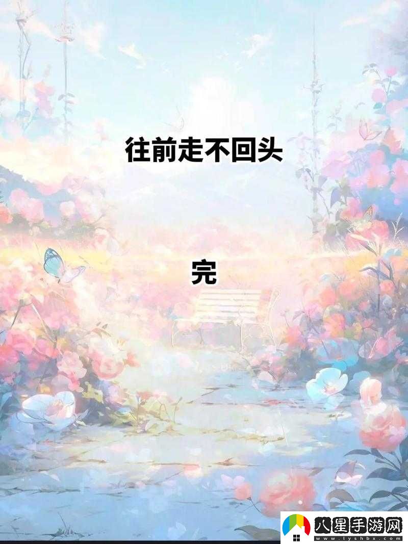 抖音累了遠(yuǎn)走不回頭歌曲