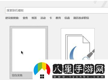 Win10系統(tǒng)怎么激活office2019其實很簡單