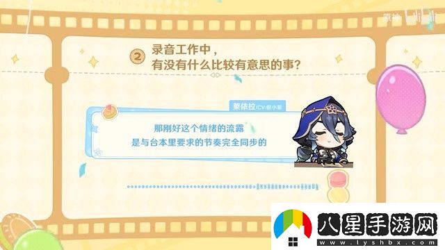 原神四周年配音演員祝福