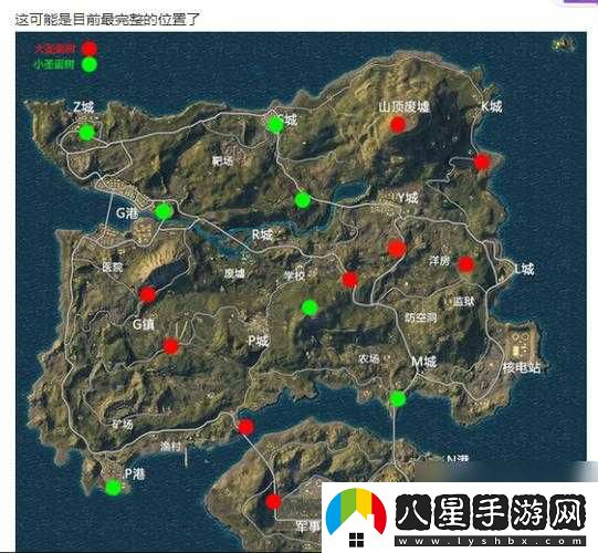 刺激戰(zhàn)場(chǎng)圣誕樹位置全攻略