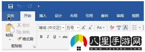 Win10系統(tǒng)怎么激活office2019其實很簡單