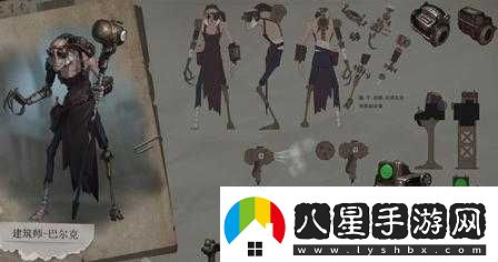 第人格建筑師巴爾克技能圖鑒