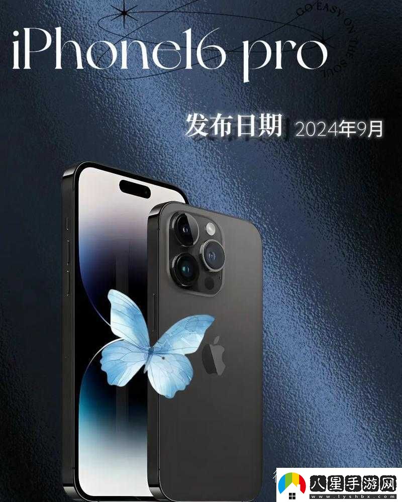 中國(guó)成熟IPHONE