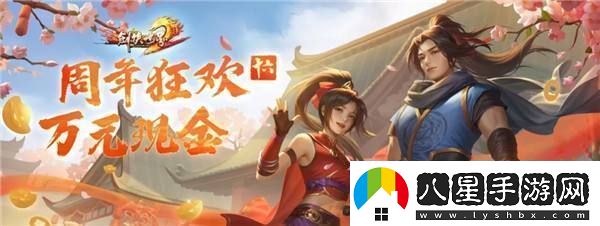 劍俠世界端游十六周年資料片“武林至尊”今日上線！