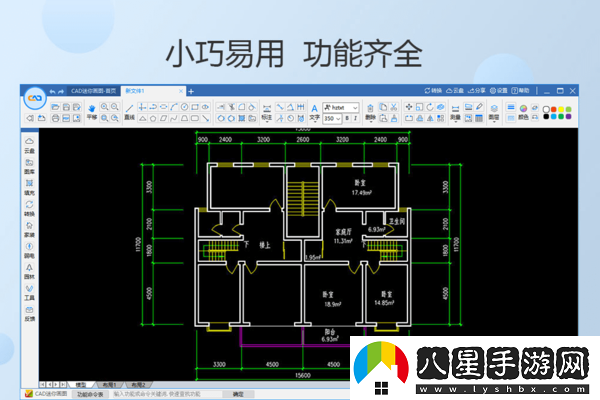 有沒(méi)有比autocad簡(jiǎn)單的繪圖軟件