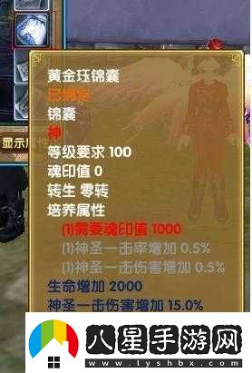 武林外傳手游備戰(zhàn)任務錦囊獲取攻略