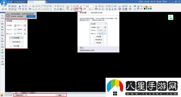 CAD新手必會(huì)技巧