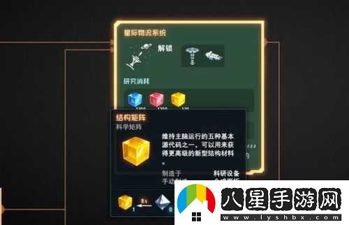 戴森球計劃星際無人機使用全攻略