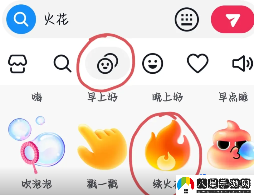 抖音合養(yǎng)精靈小火人前提條件