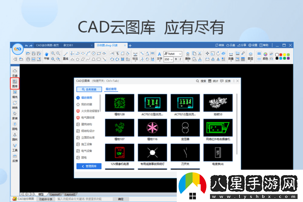 有沒(méi)有比autocad簡(jiǎn)單的繪圖軟件